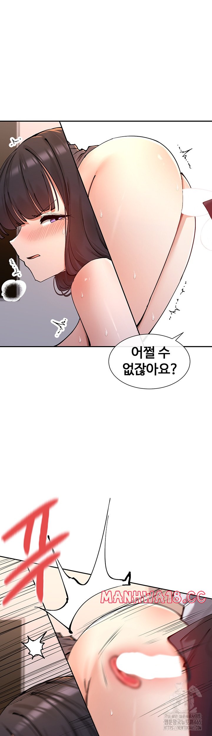 You Watch Stuff Like That? Raw Chapter 15 Page 7