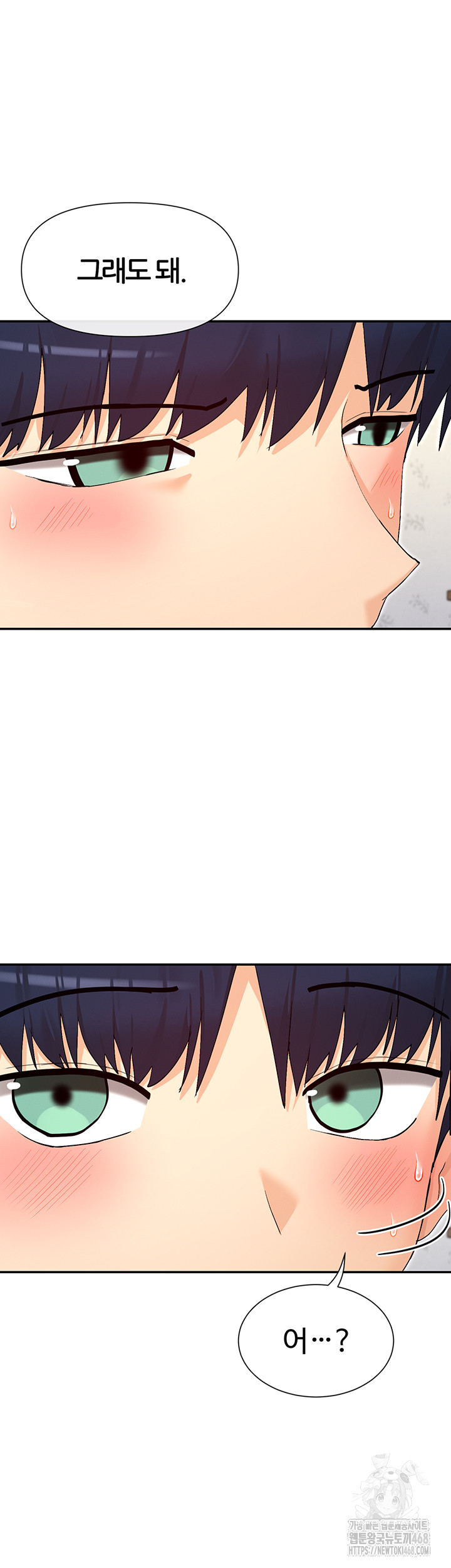 You Watch Stuff Like That? Raw Chapter 33 Page 15