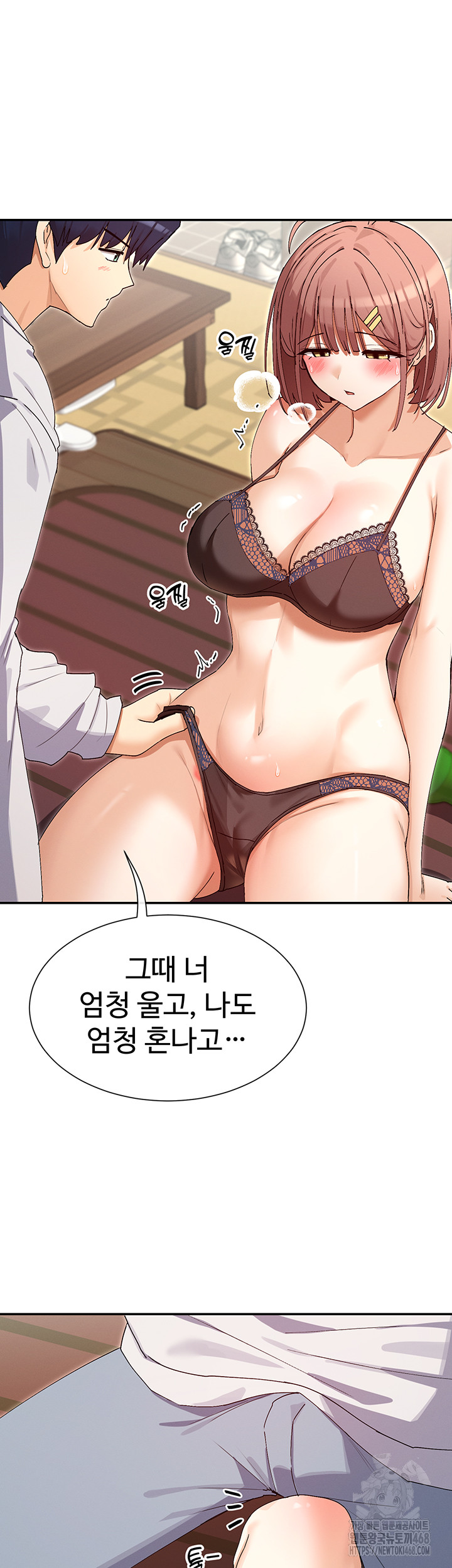 You Watch Stuff Like That? Raw Chapter 33 Page 24