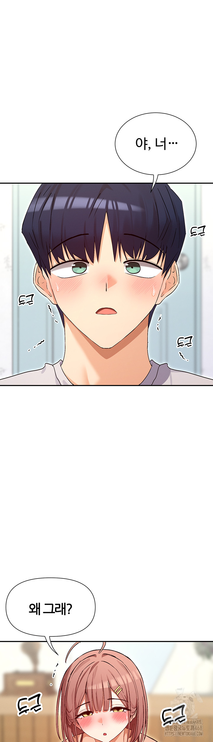 You Watch Stuff Like That? Raw Chapter 33 Page 3