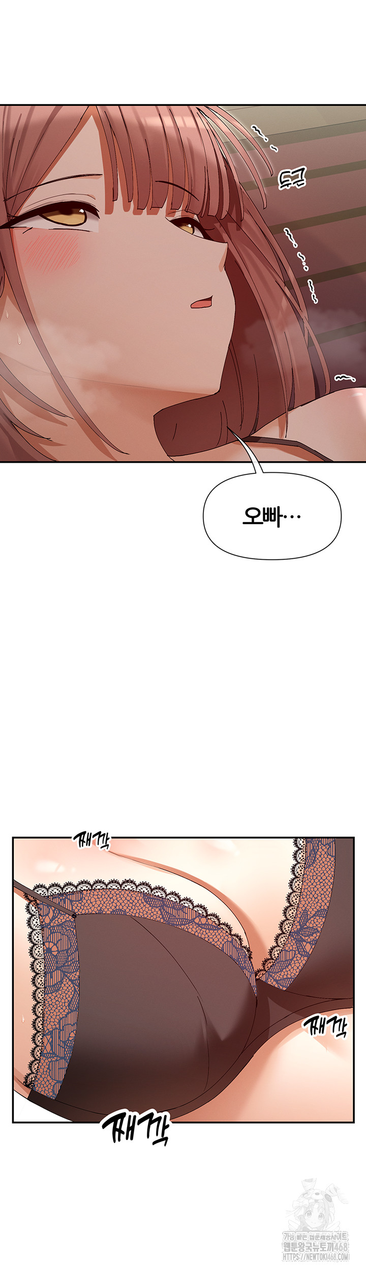 You Watch Stuff Like That? Raw Chapter 33 Page 32
