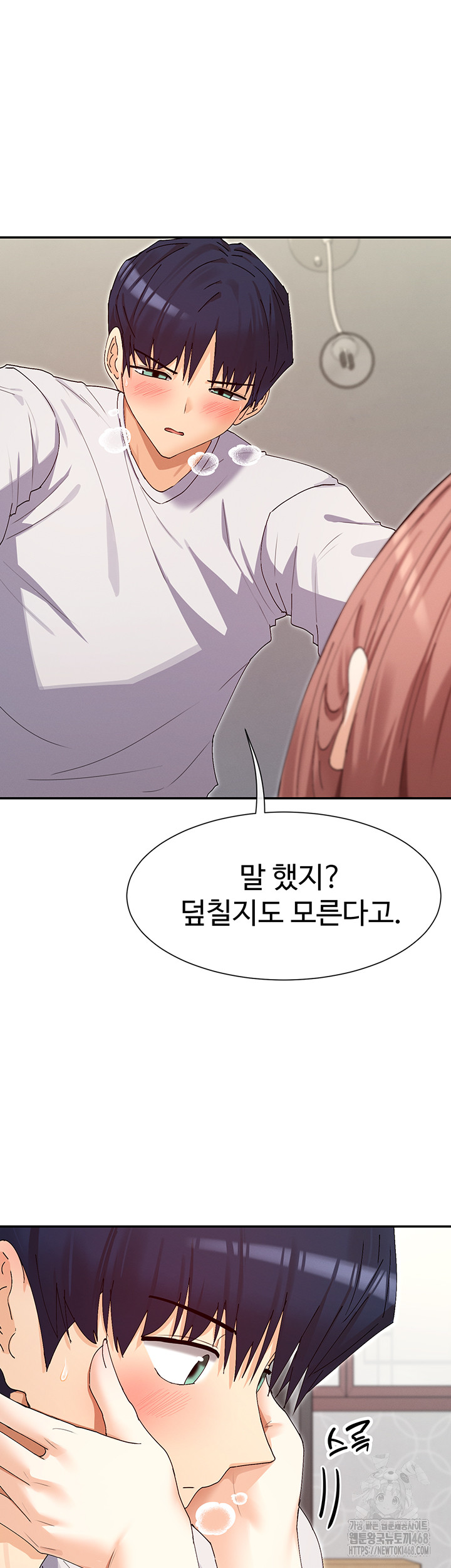 You Watch Stuff Like That? Raw Chapter 33 Page 33