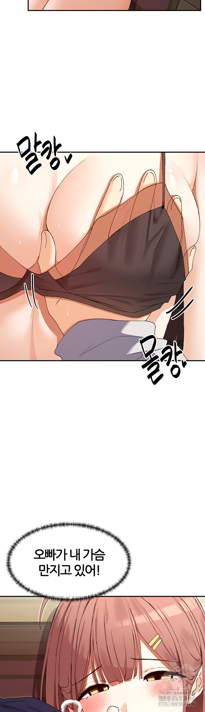You Watch Stuff Like That? Raw Chapter 33 Page 37