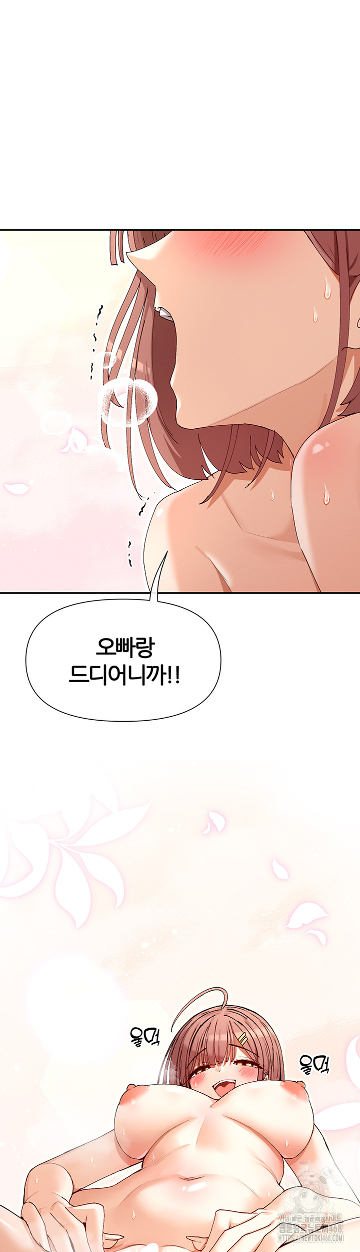 You Watch Stuff Like That? Raw Chapter 33 Page 48