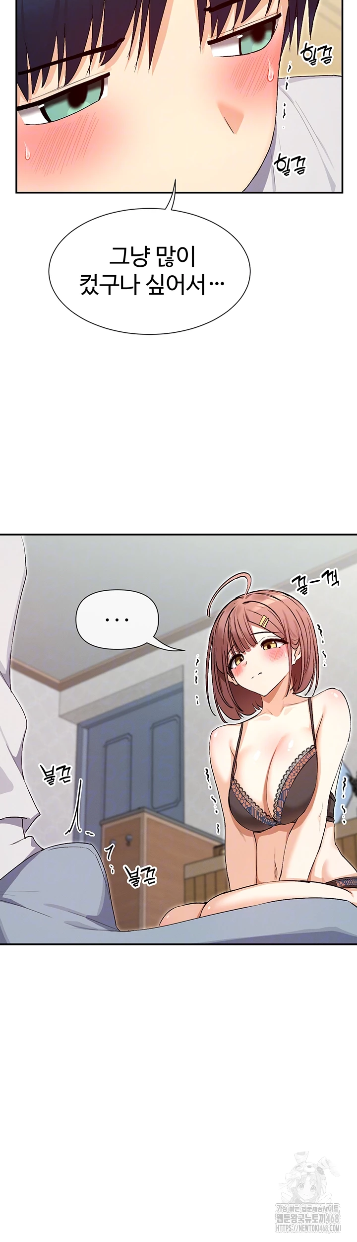 You Watch Stuff Like That? Raw Chapter 33 Page 6