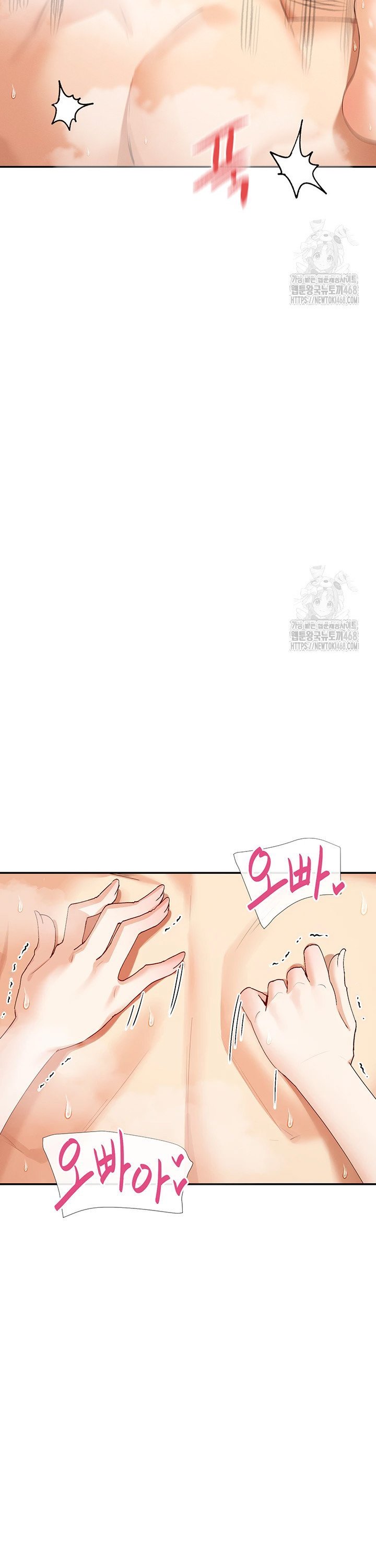 You Watch Stuff Like That? Raw Chapter 34 Page 18