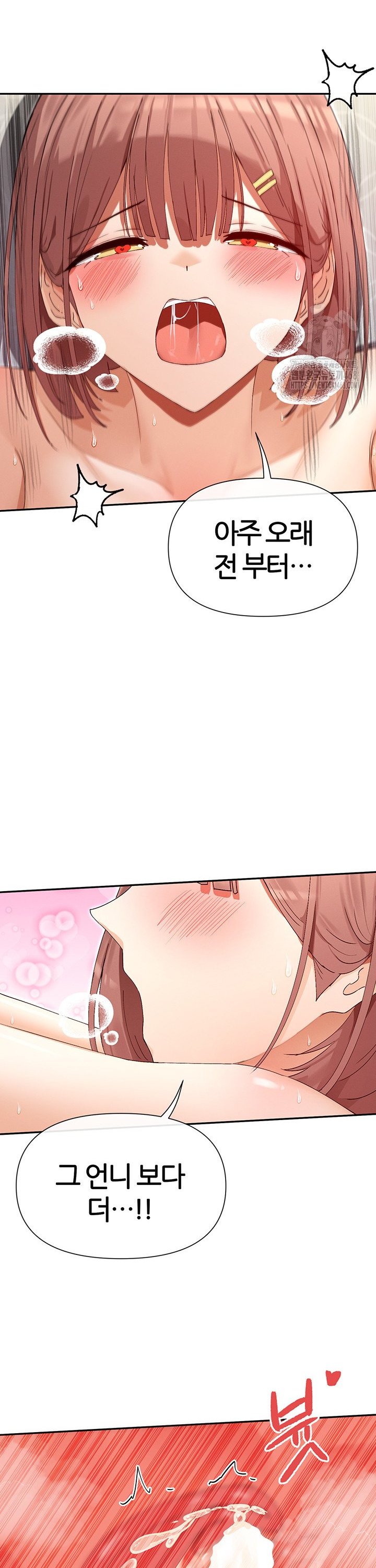 You Watch Stuff Like That? Raw Chapter 34 Page 32