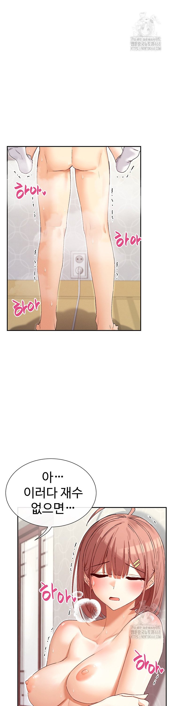 You Watch Stuff Like That? Raw Chapter 34 Page 34