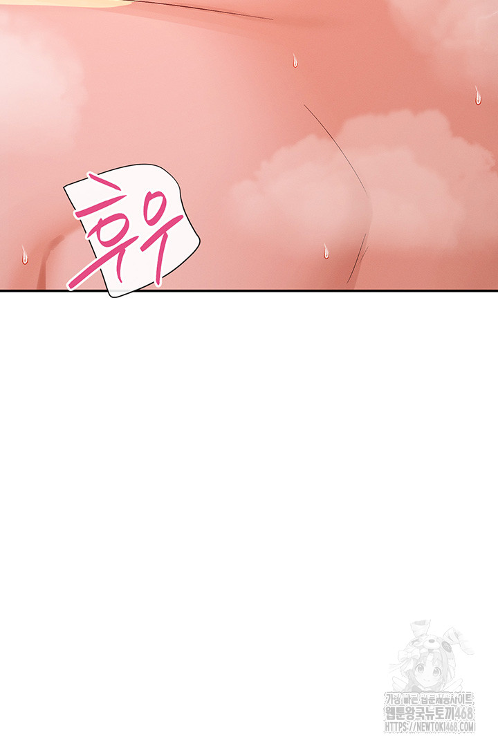 You Watch Stuff Like That? Raw Chapter 35 Page 34