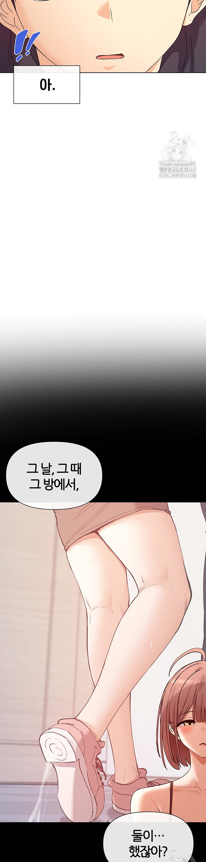 You Watch Stuff Like That? Raw Chapter 36 Page 31