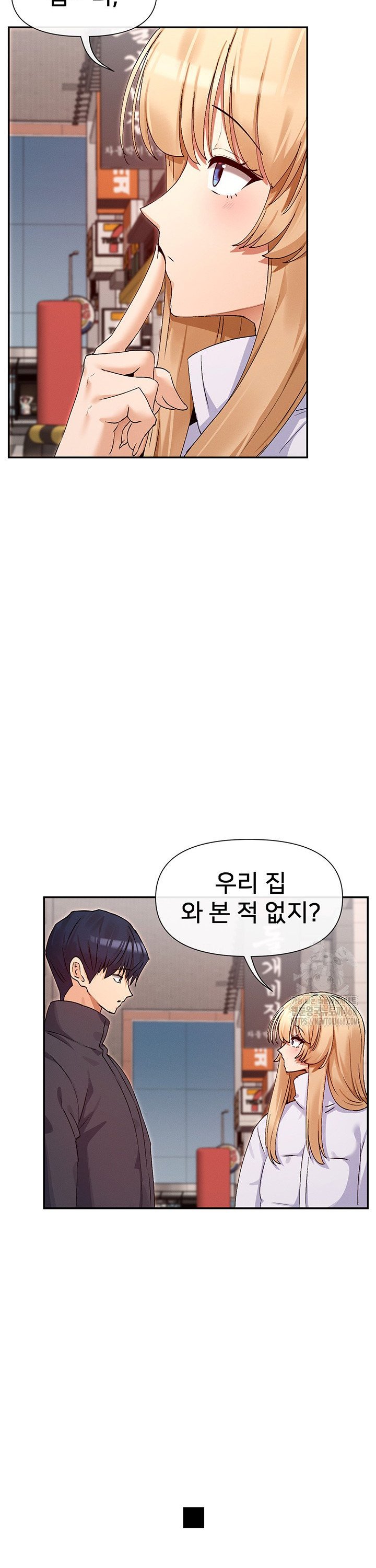 You Watch Stuff Like That? Raw Chapter 36 Page 36