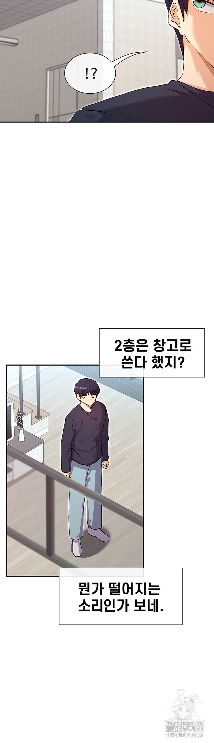 You Watch Stuff Like That? Raw Chapter 37 Page 13