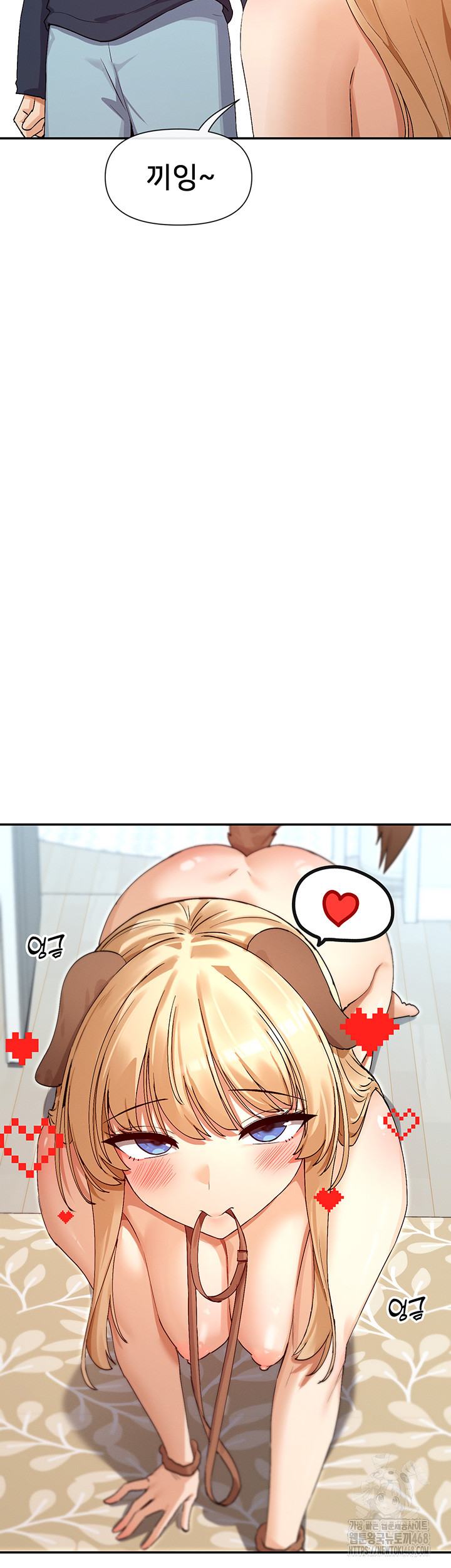 You Watch Stuff Like That? Raw Chapter 37 Page 15