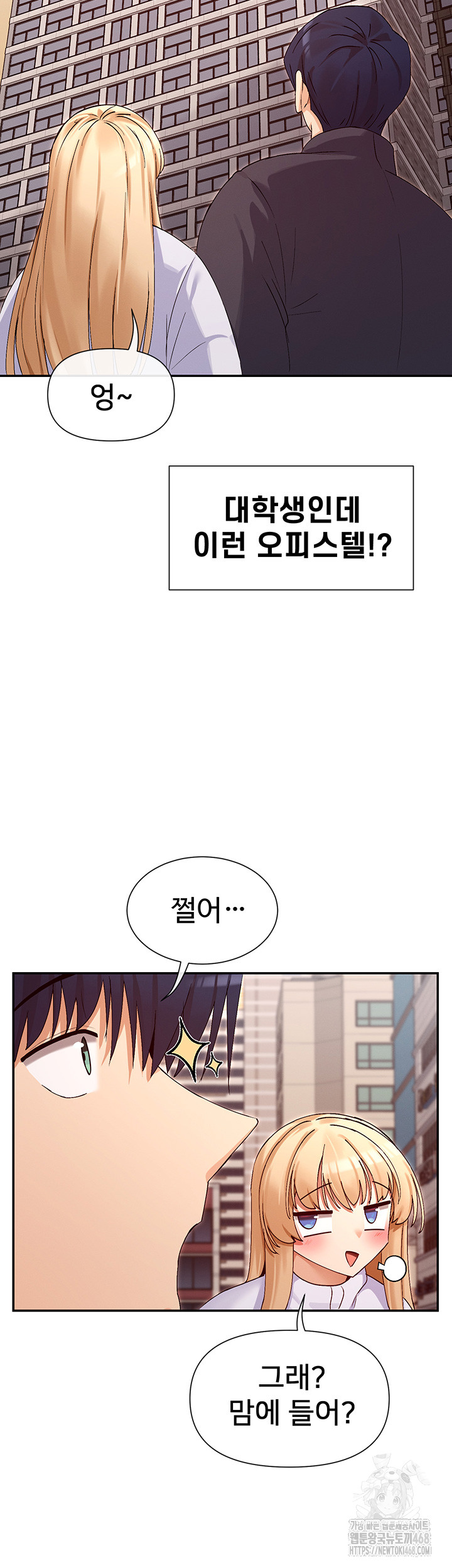 You Watch Stuff Like That? Raw Chapter 37 Page 2