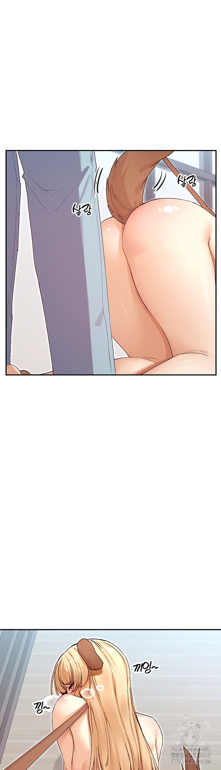 You Watch Stuff Like That? Raw Chapter 37 Page 21