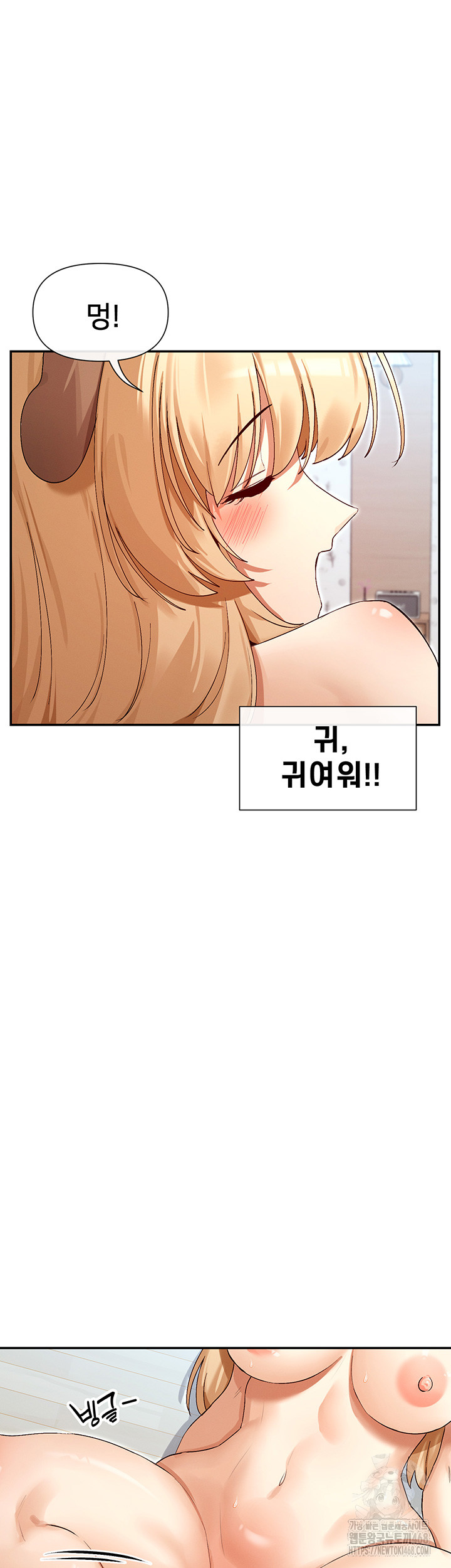 You Watch Stuff Like That? Raw Chapter 37 Page 27