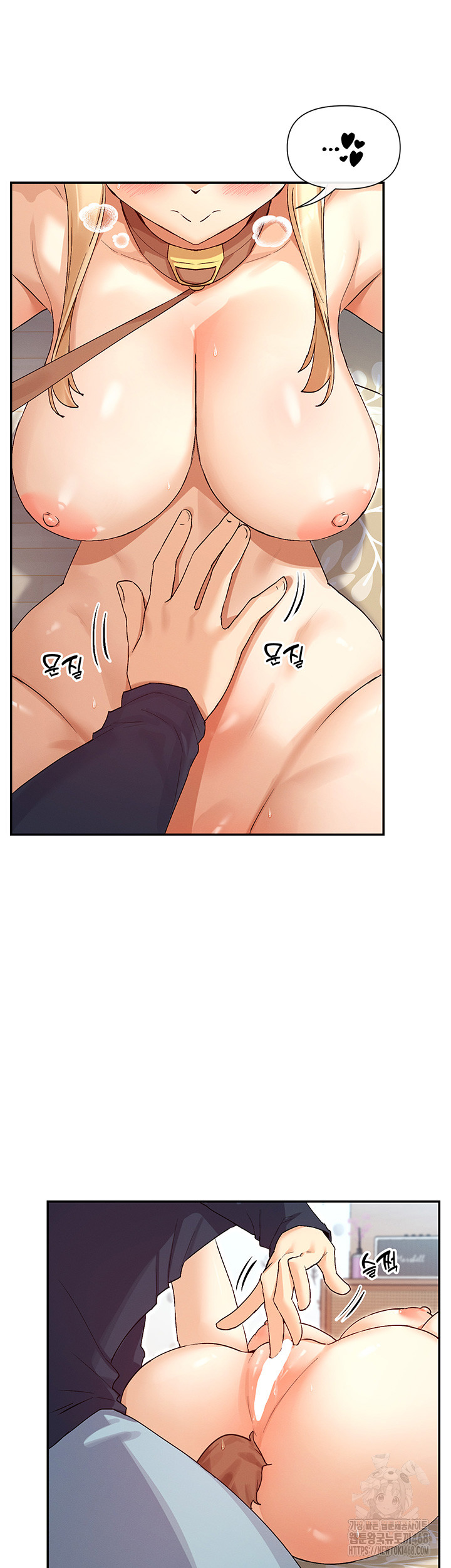You Watch Stuff Like That? Raw Chapter 37 Page 31