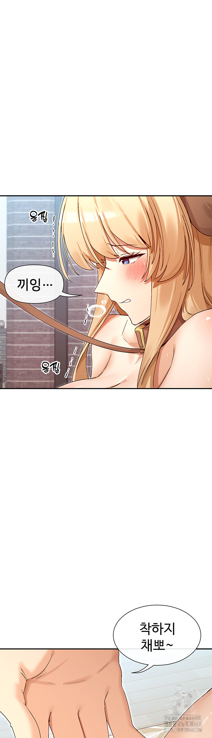 You Watch Stuff Like That? Raw Chapter 37 Page 33