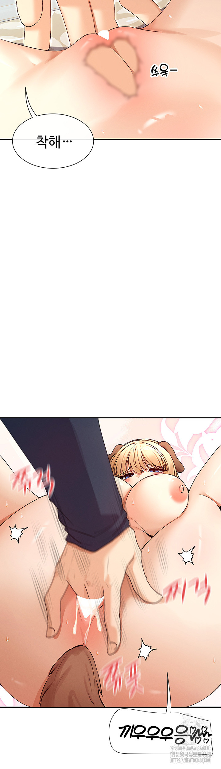 You Watch Stuff Like That? Raw Chapter 37 Page 34