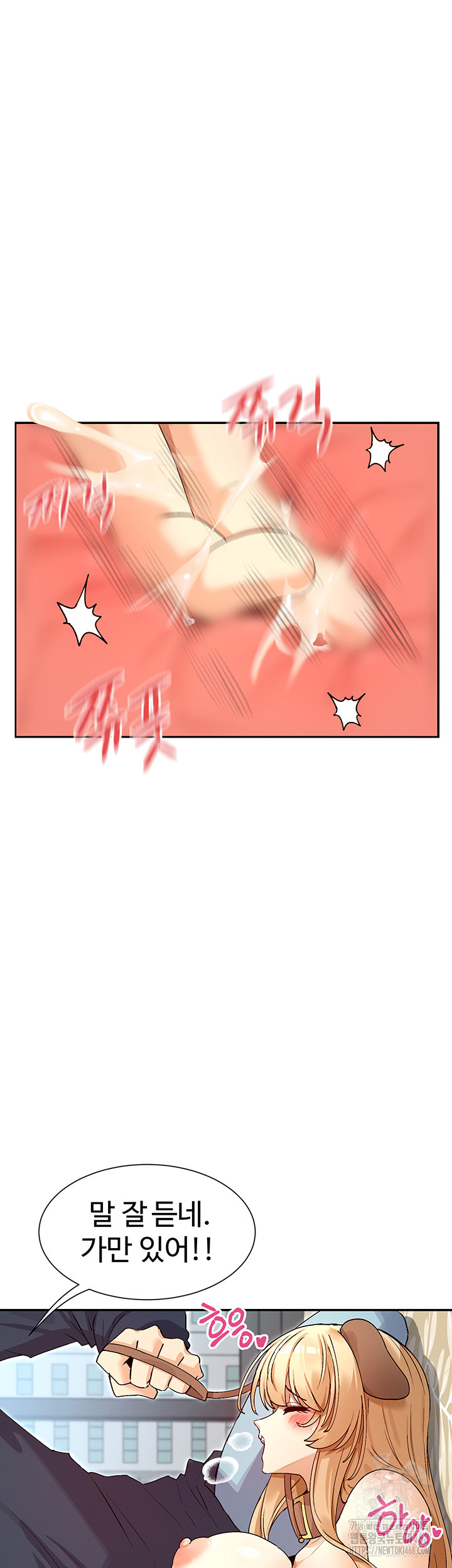 You Watch Stuff Like That? Raw Chapter 37 Page 35