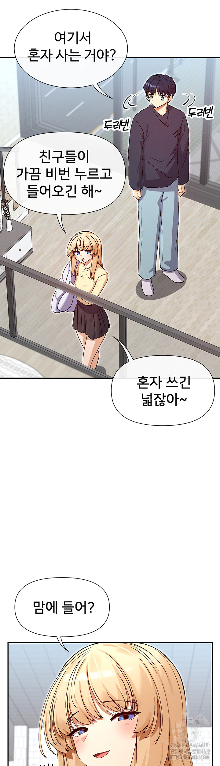 You Watch Stuff Like That? Raw Chapter 37 Page 7