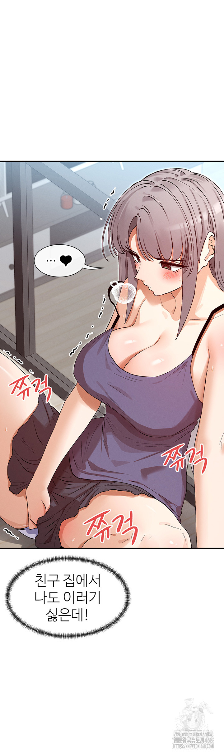 You Watch Stuff Like That? Raw Chapter 38 Page 16
