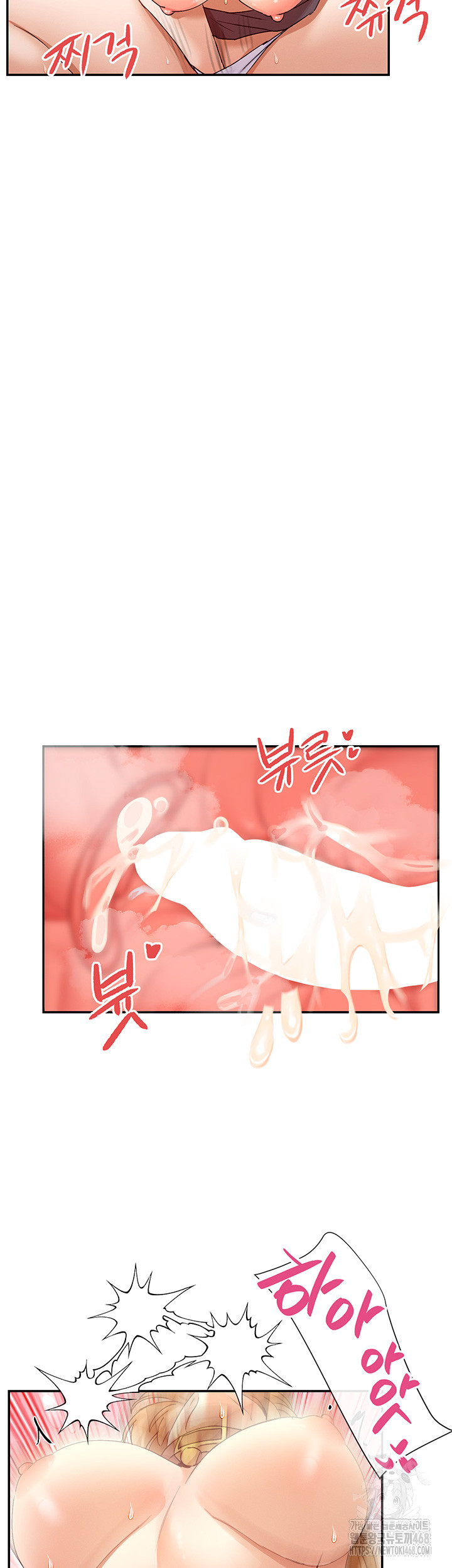 You Watch Stuff Like That? Raw Chapter 38 Page 46