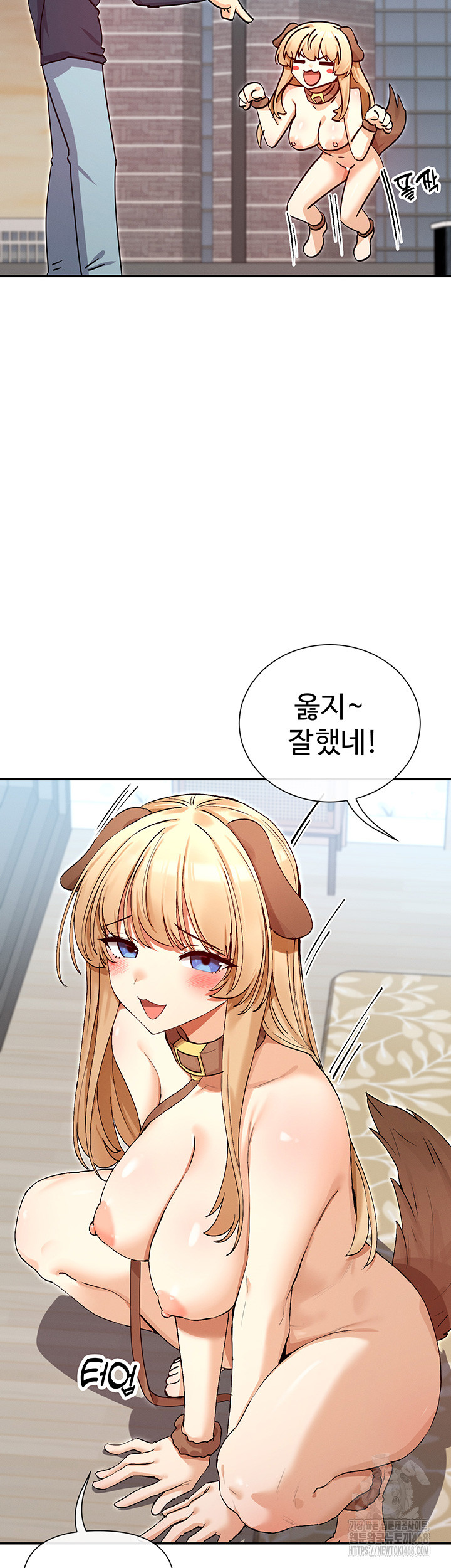 You Watch Stuff Like That? Raw Chapter 38 Page 7