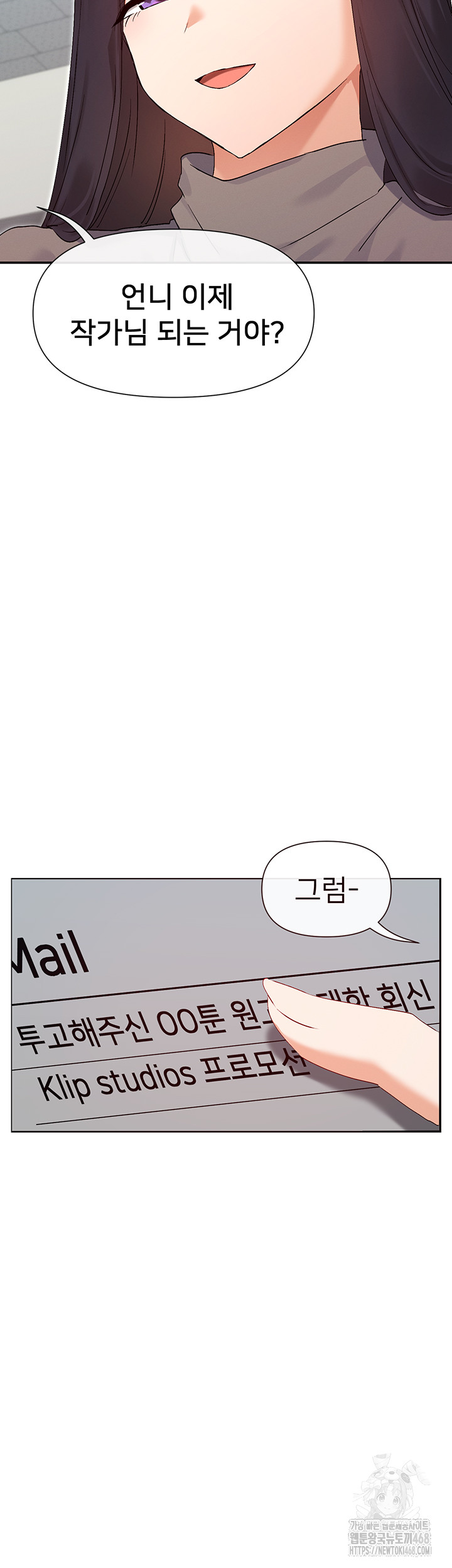 You Watch Stuff Like That? Raw Chapter 39 Page 13
