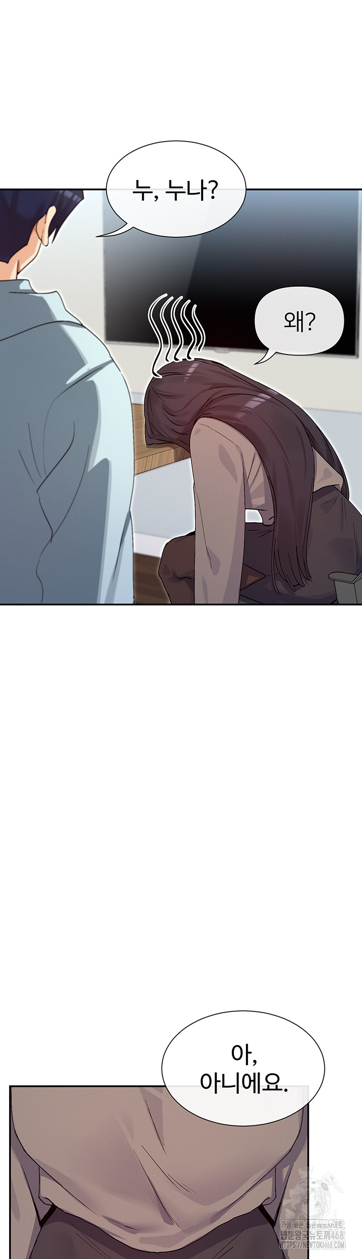 You Watch Stuff Like That? Raw Chapter 39 Page 16