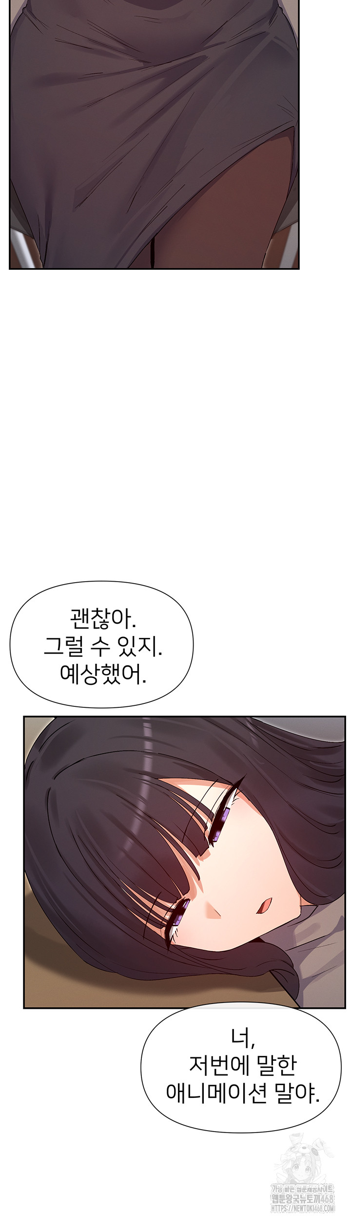 You Watch Stuff Like That? Raw Chapter 39 Page 17
