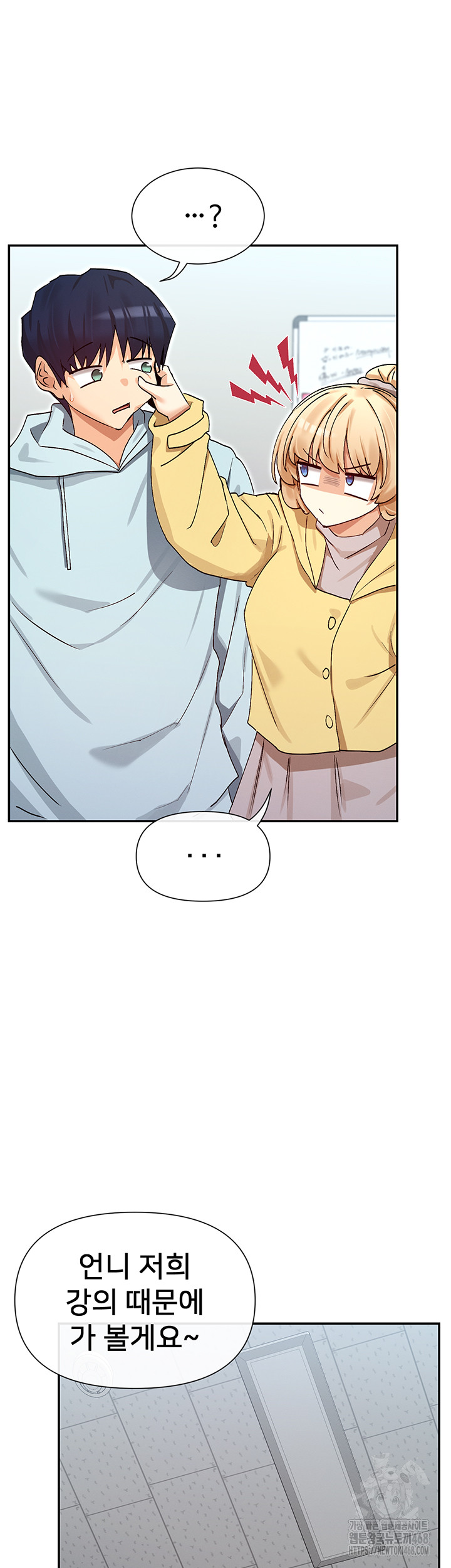 You Watch Stuff Like That? Raw Chapter 39 Page 21