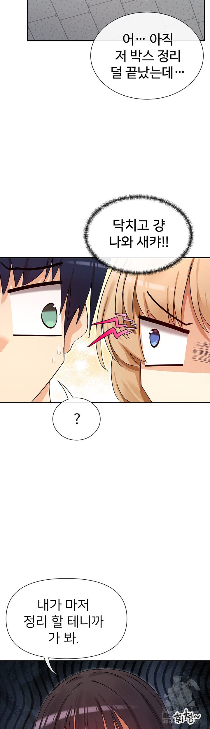 You Watch Stuff Like That? Raw Chapter 39 Page 22