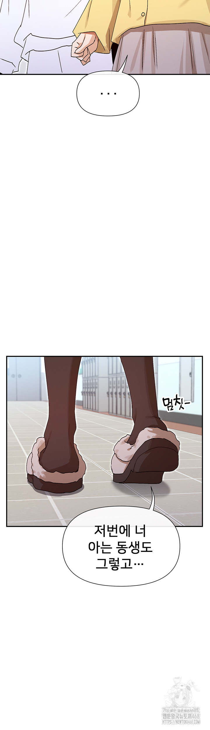 You Watch Stuff Like That? Raw Chapter 39 Page 31