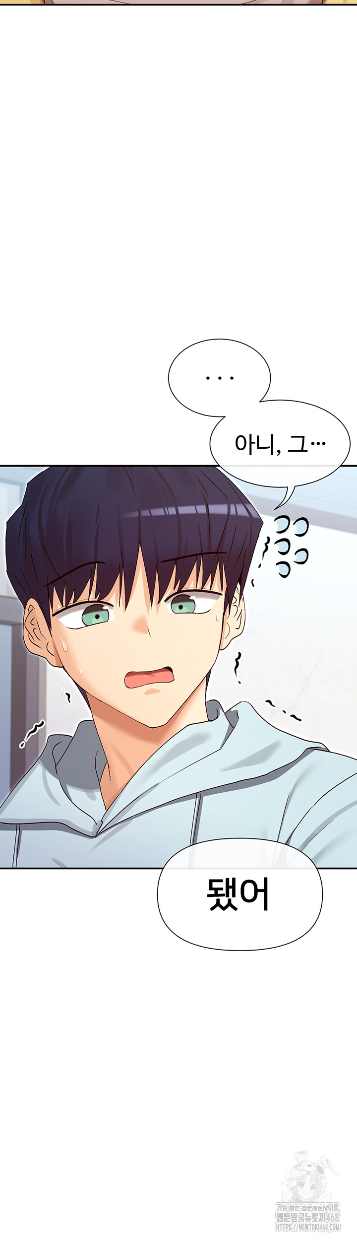 You Watch Stuff Like That? Raw Chapter 39 Page 36