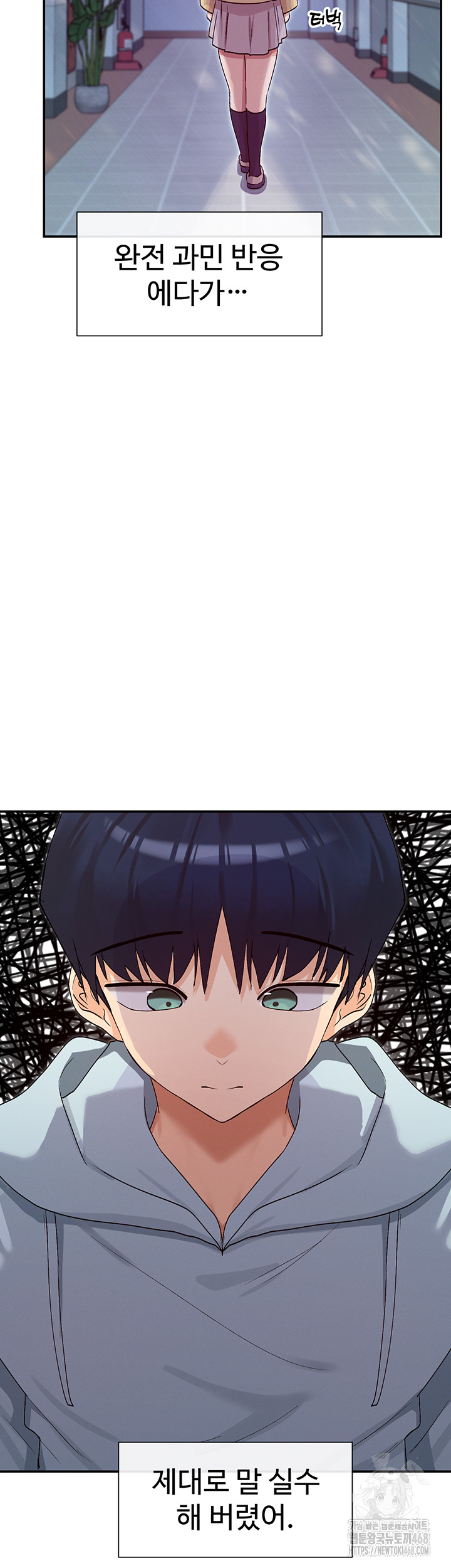 You Watch Stuff Like That? Raw Chapter 39 Page 39