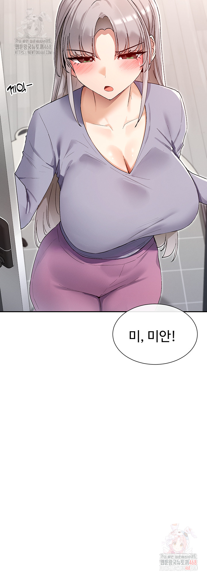You Watch Stuff Like That? Raw Chapter 41 Page 11