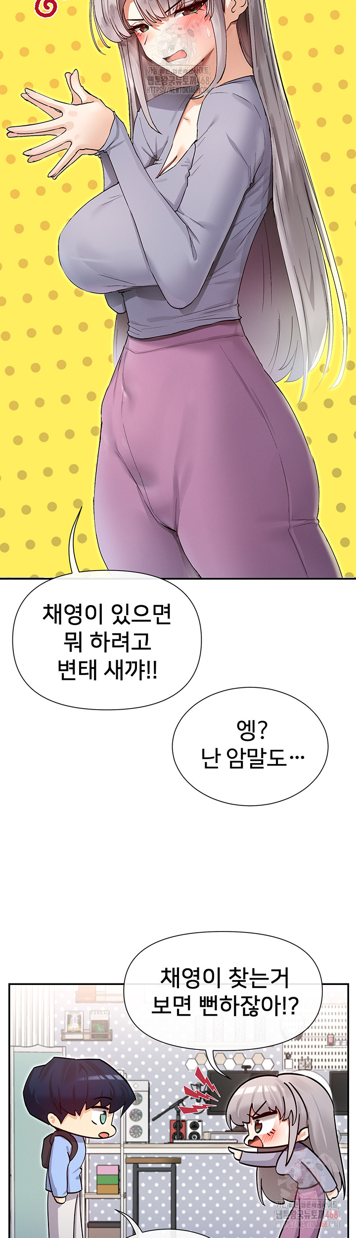 You Watch Stuff Like That? Raw Chapter 41 Page 13