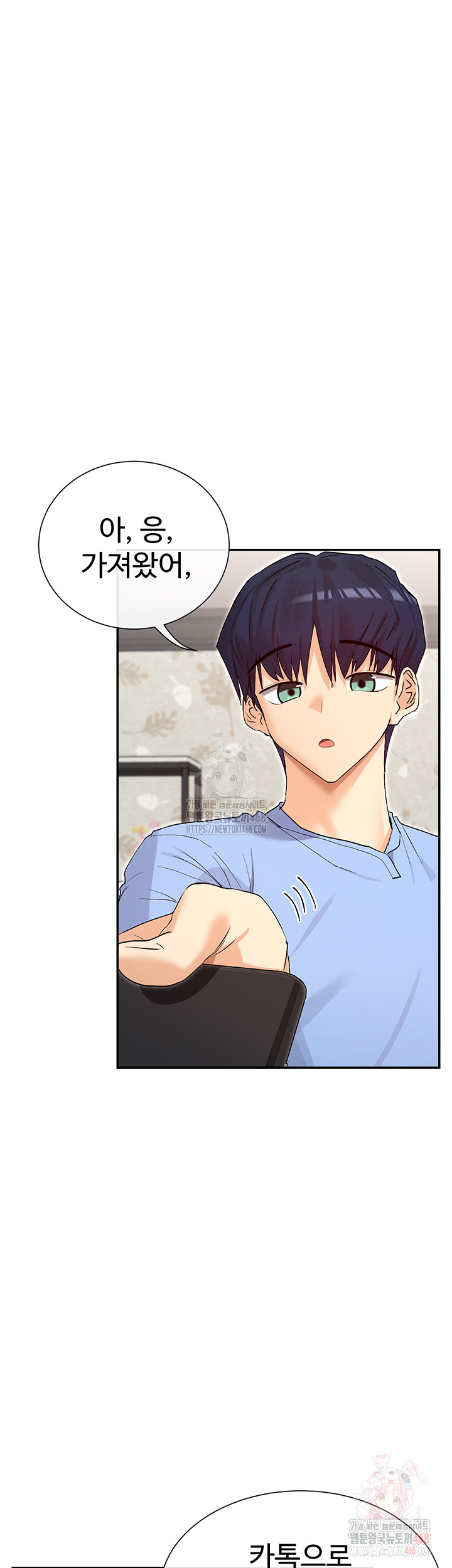 You Watch Stuff Like That? Raw Chapter 41 Page 20