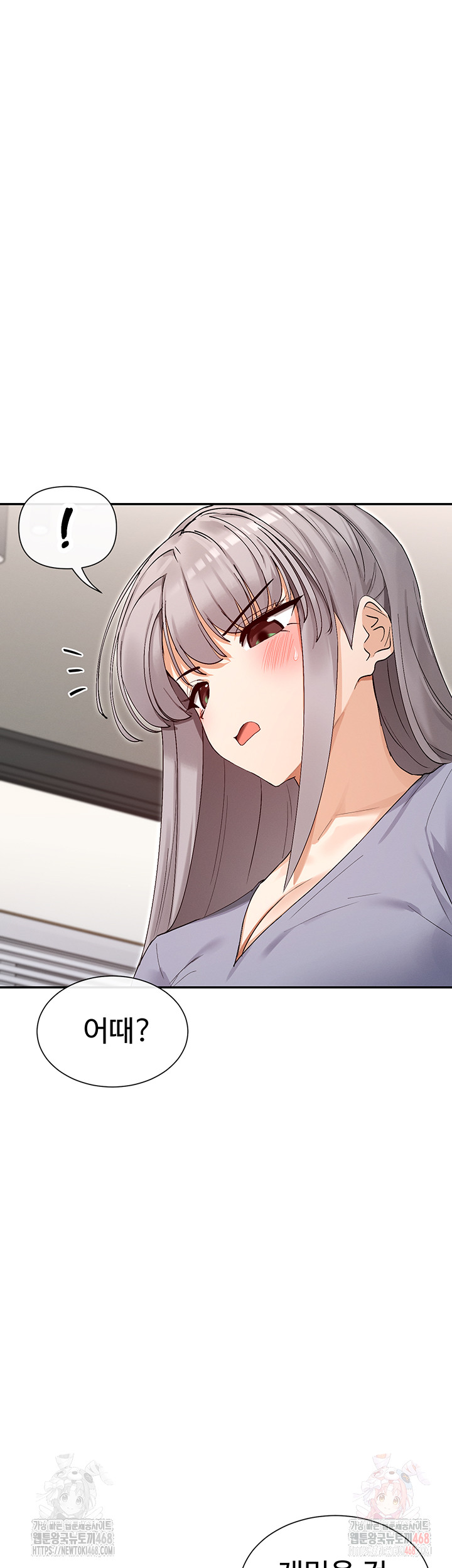 You Watch Stuff Like That? Raw Chapter 41 Page 24