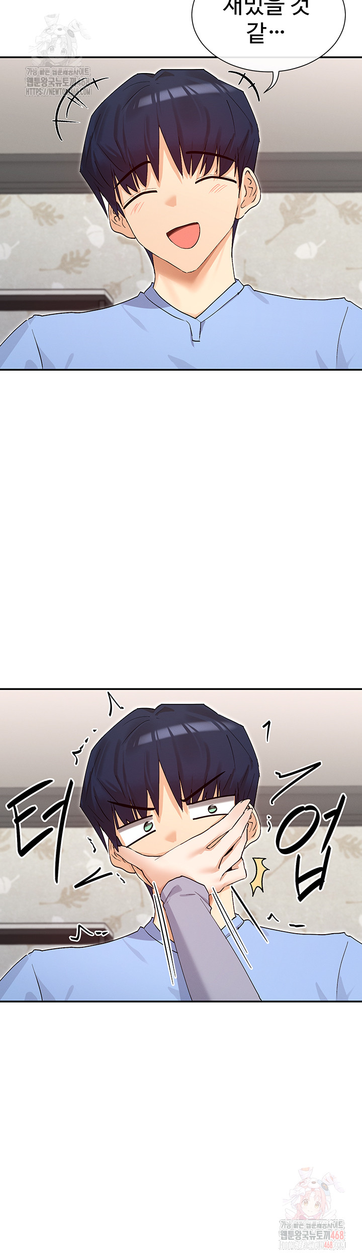 You Watch Stuff Like That? Raw Chapter 41 Page 25