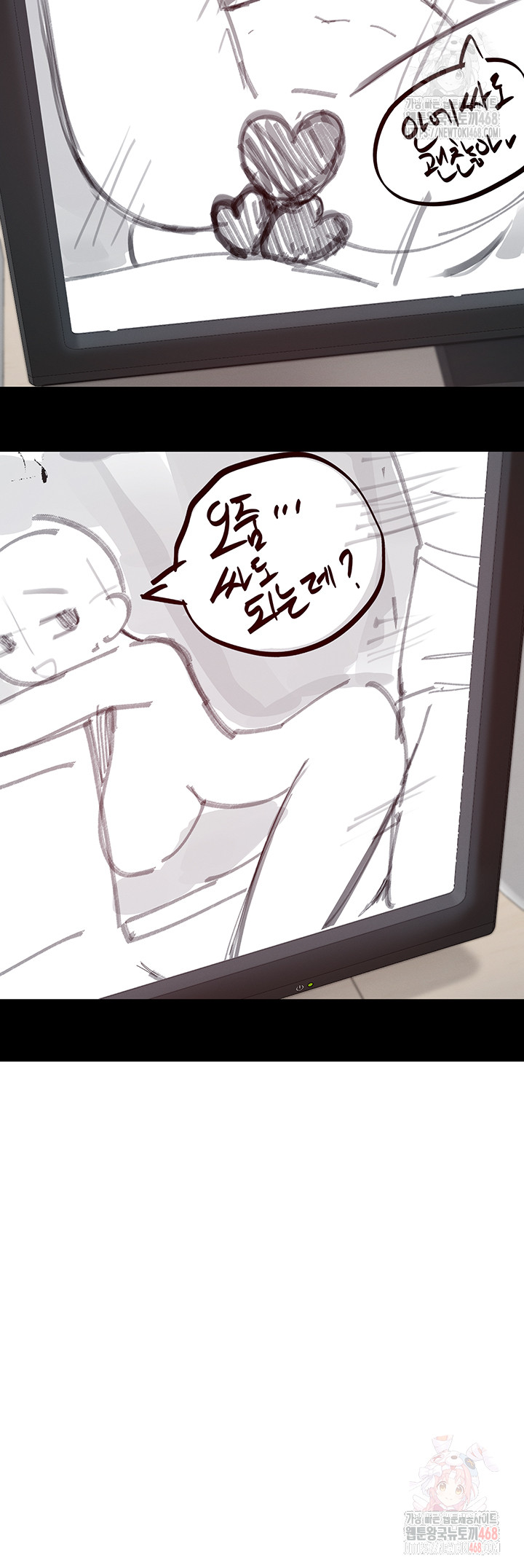 You Watch Stuff Like That? Raw Chapter 41 Page 28
