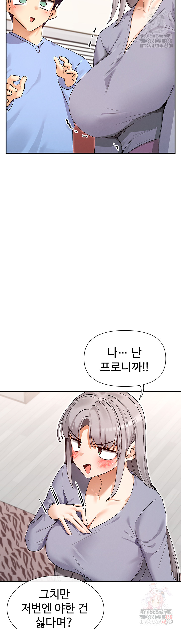 You Watch Stuff Like That? Raw Chapter 41 Page 37
