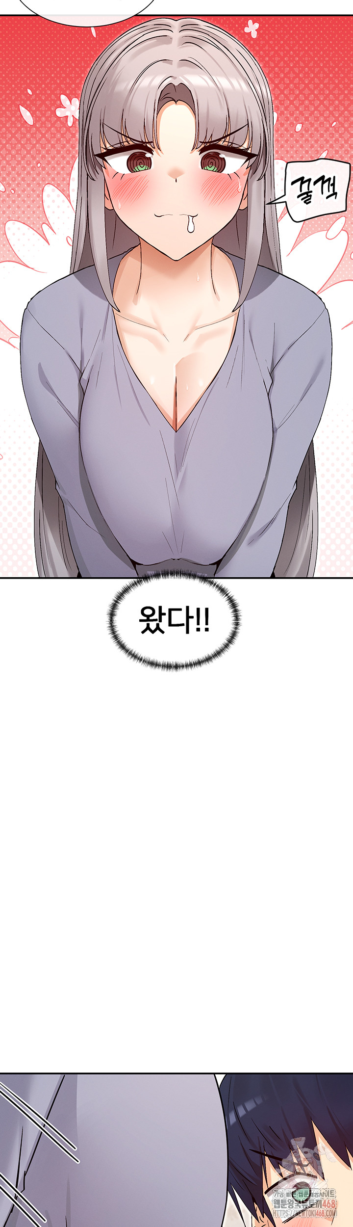 You Watch Stuff Like That? Raw Chapter 41 Page 51