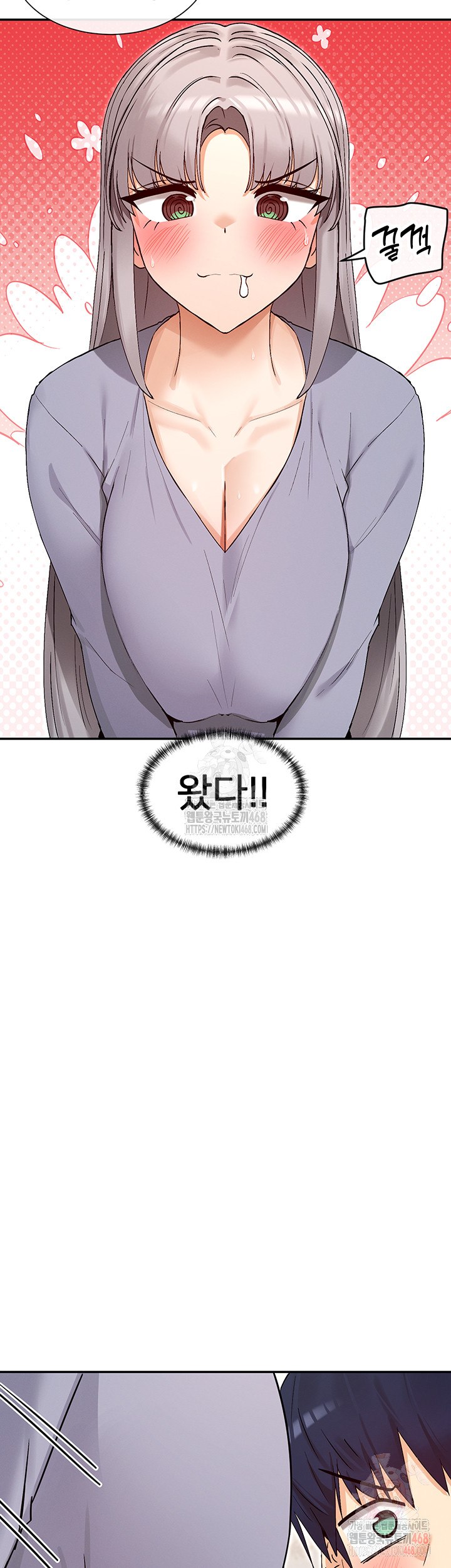 You Watch Stuff Like That? Raw Chapter 42 Page 2