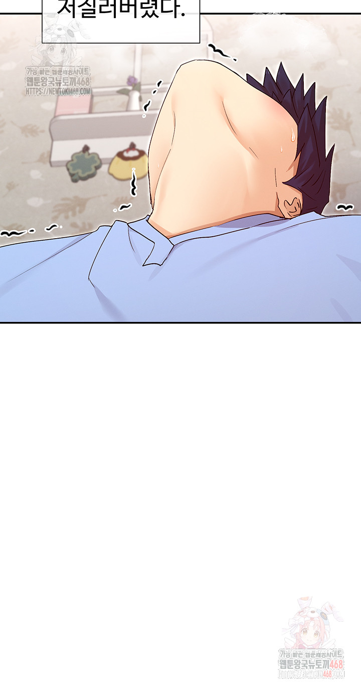 You Watch Stuff Like That? Raw Chapter 42 Page 29