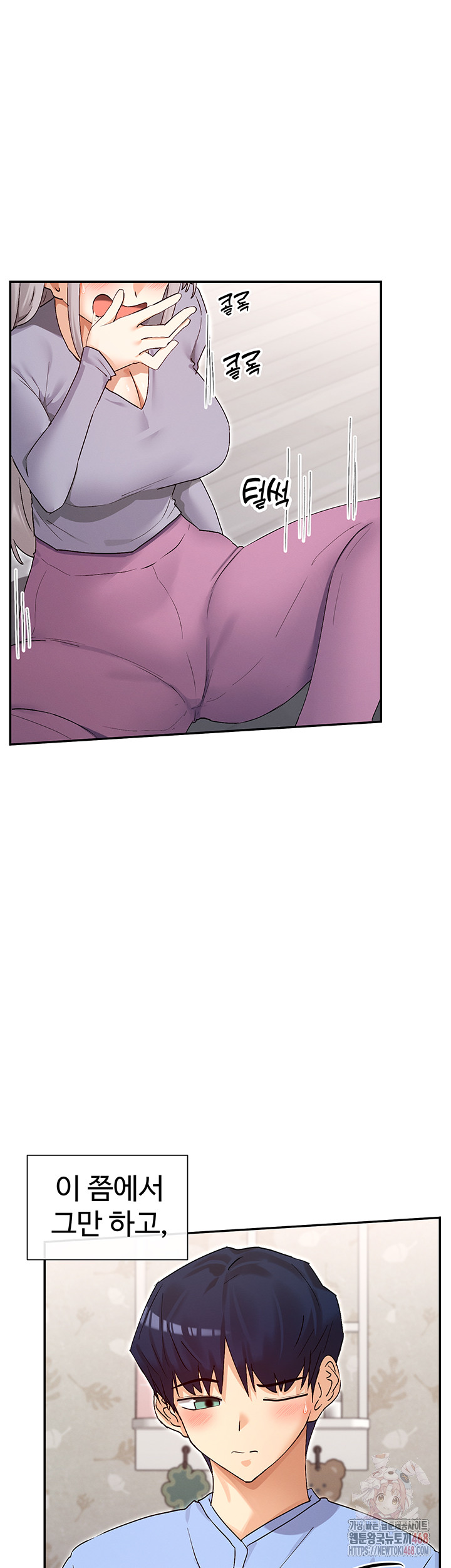 You Watch Stuff Like That? Raw Chapter 42 Page 30