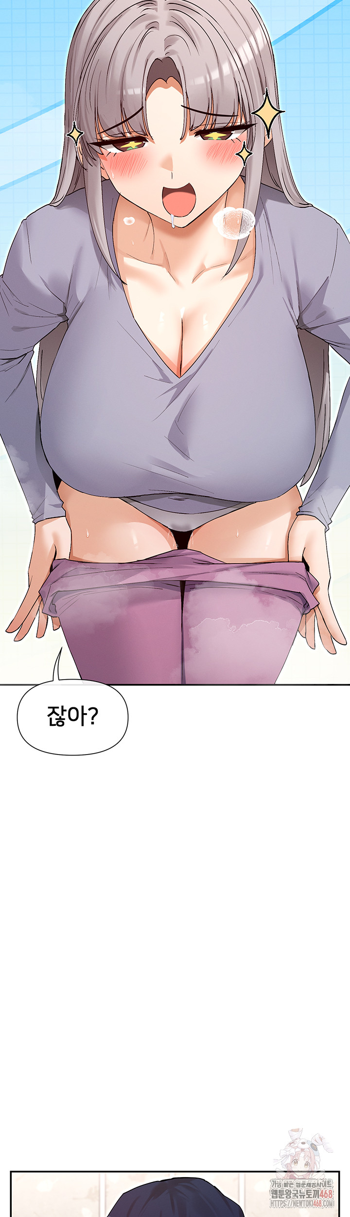 You Watch Stuff Like That? Raw Chapter 42 Page 33