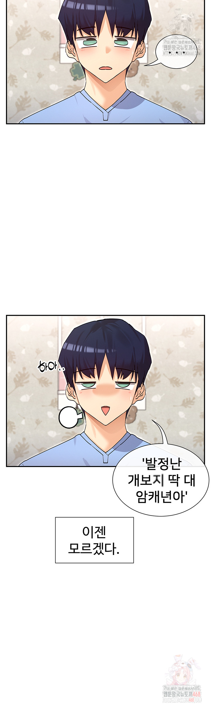 You Watch Stuff Like That? Raw Chapter 42 Page 34