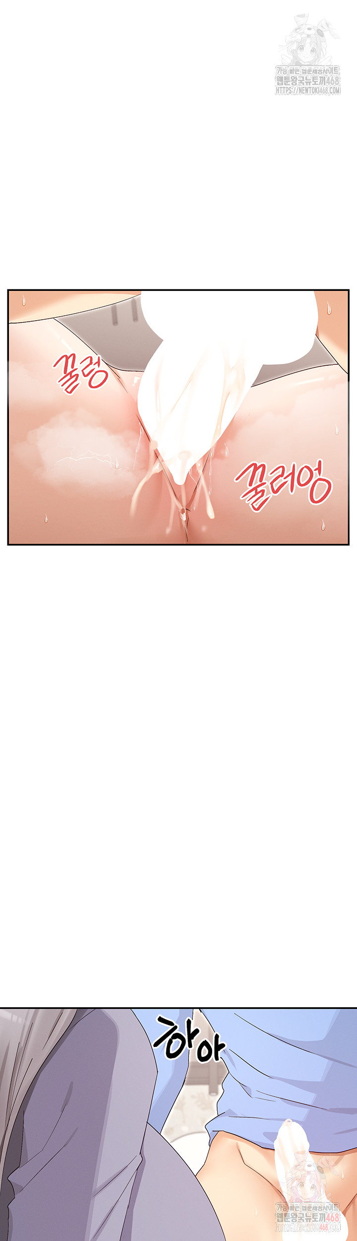 You Watch Stuff Like That? Raw Chapter 43 Page 29